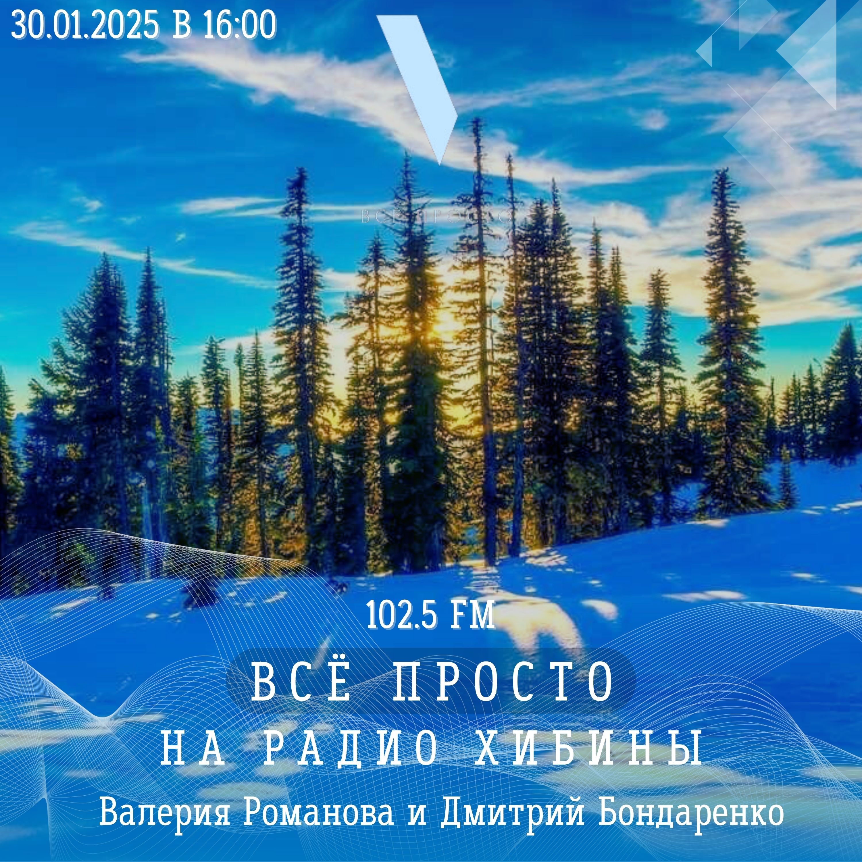 #110 Ставишь лайки - теряешь деньги. Банк не выдал вклад. Скайнет близко episode artwork