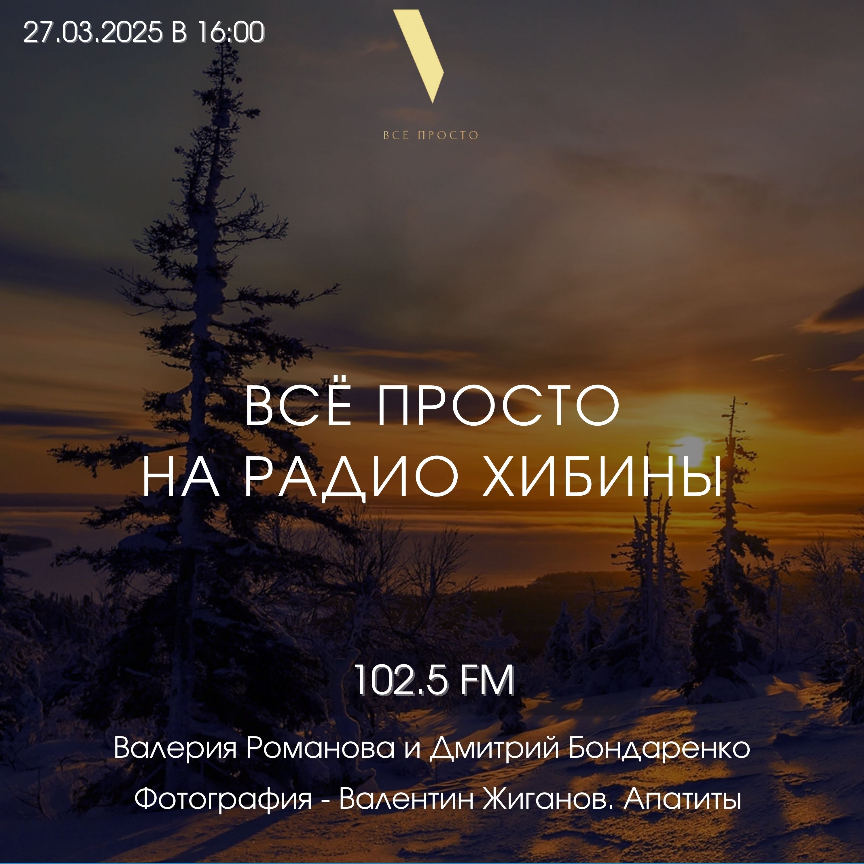 № 118. Нейросеть следит за тобой (всегда). Инфляция и эскроу счёт для постройки твоего дома