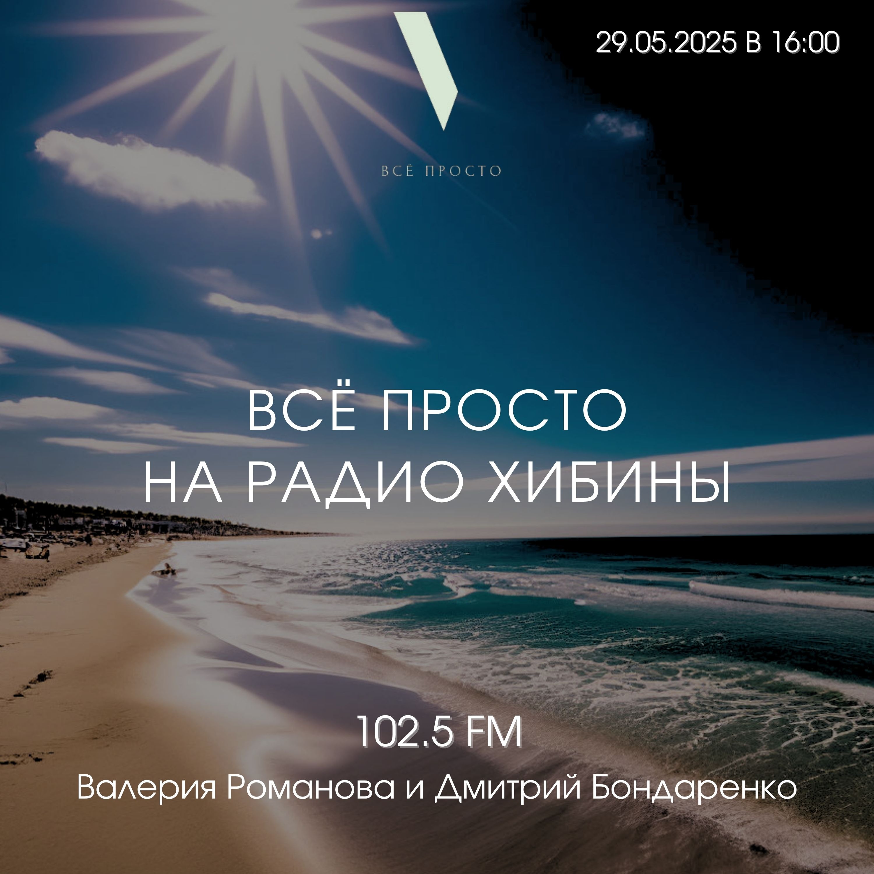 № 127 Новый смартфон на "РЕД ОС М", лайфхаки от жителей РФ по бюджету и меры против дропперов. episode artwork