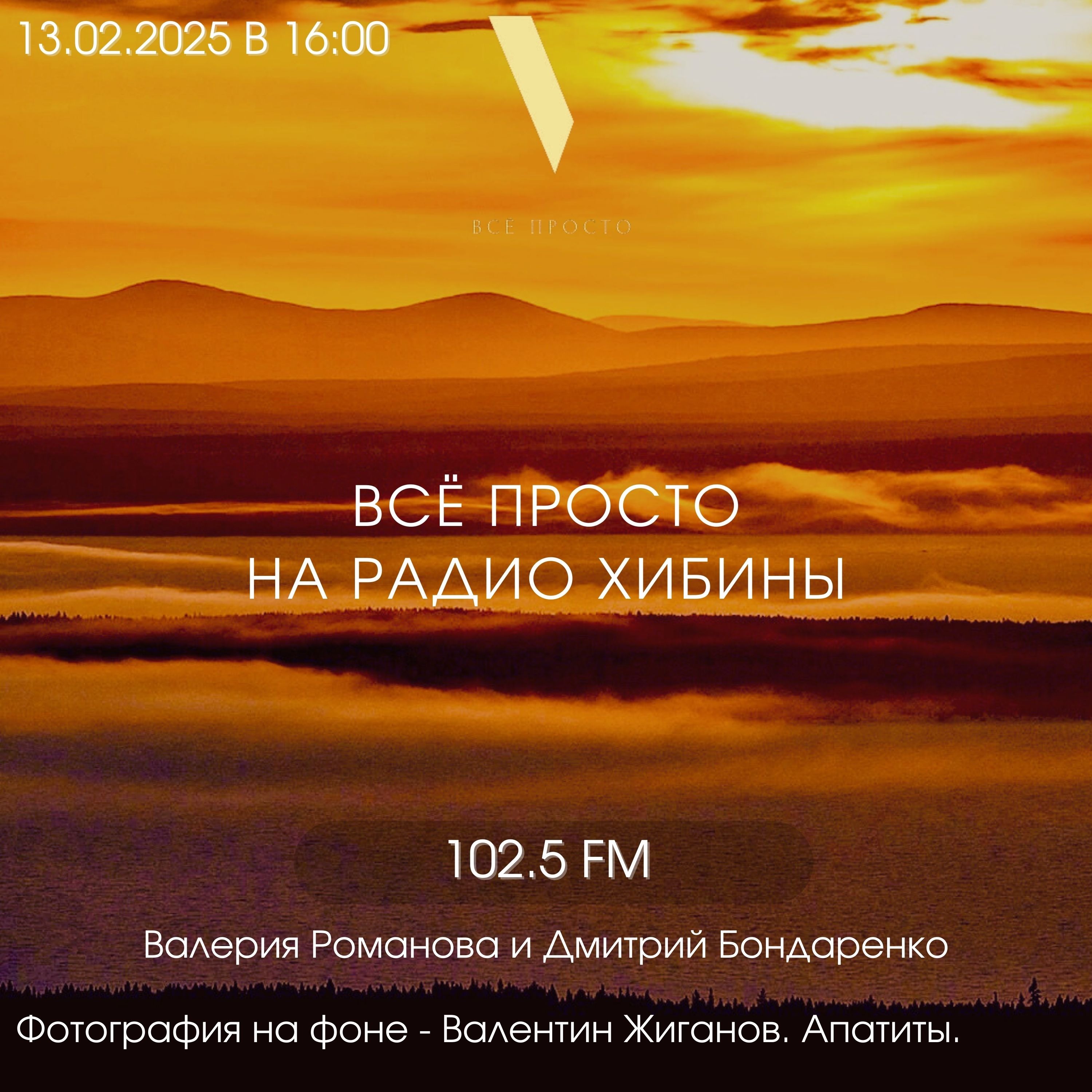 #112 "Бакс", Рубль, обучение старшего поколения и др. истории. episode artwork