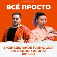 № 148. "Вторая рука" на ГосУслугах. Мошенники - антисамозапретчики. Новая рубрика от Леры.