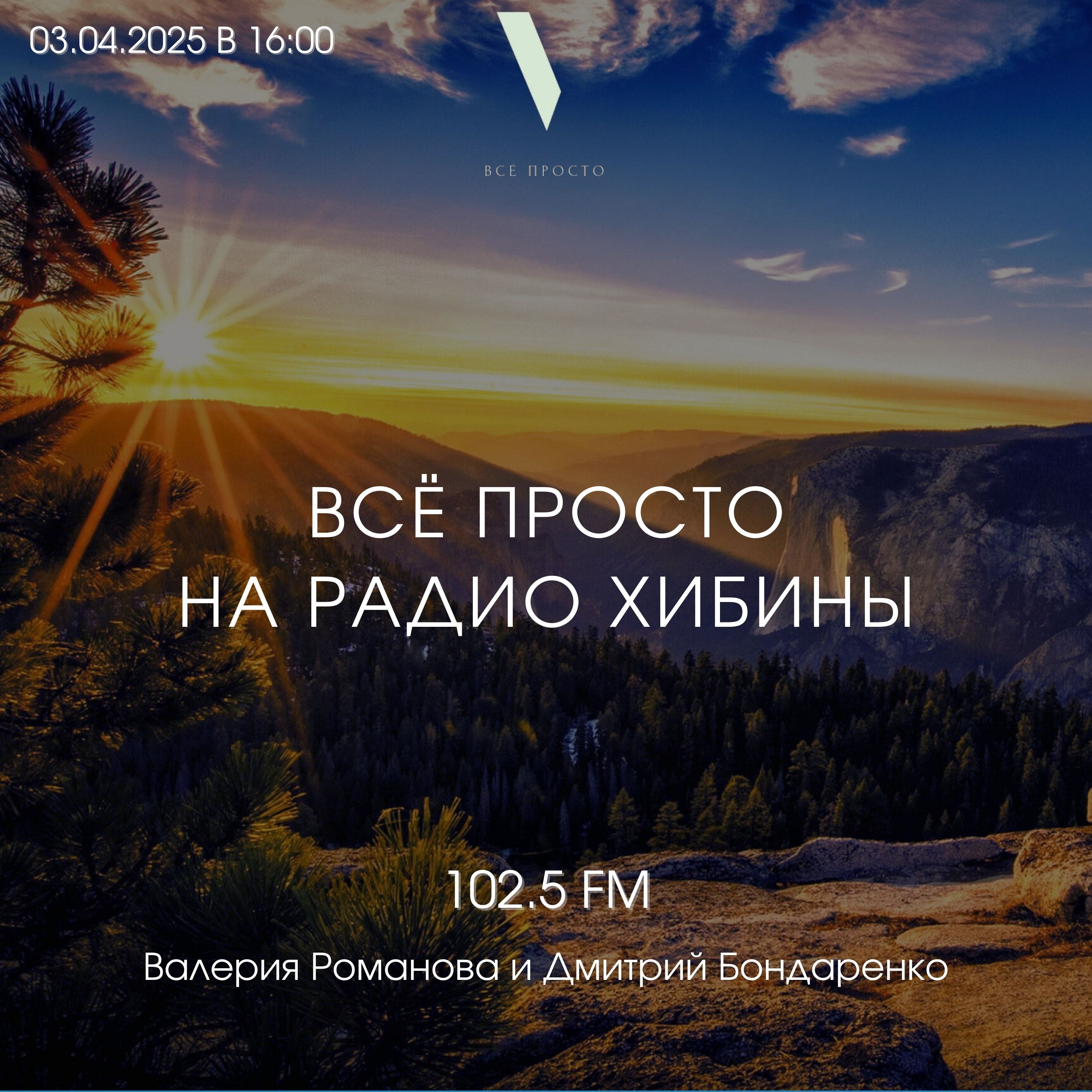 № 119. Ты сам всё сливаешь. Выпуск про наглые алгоритмы. episode artwork