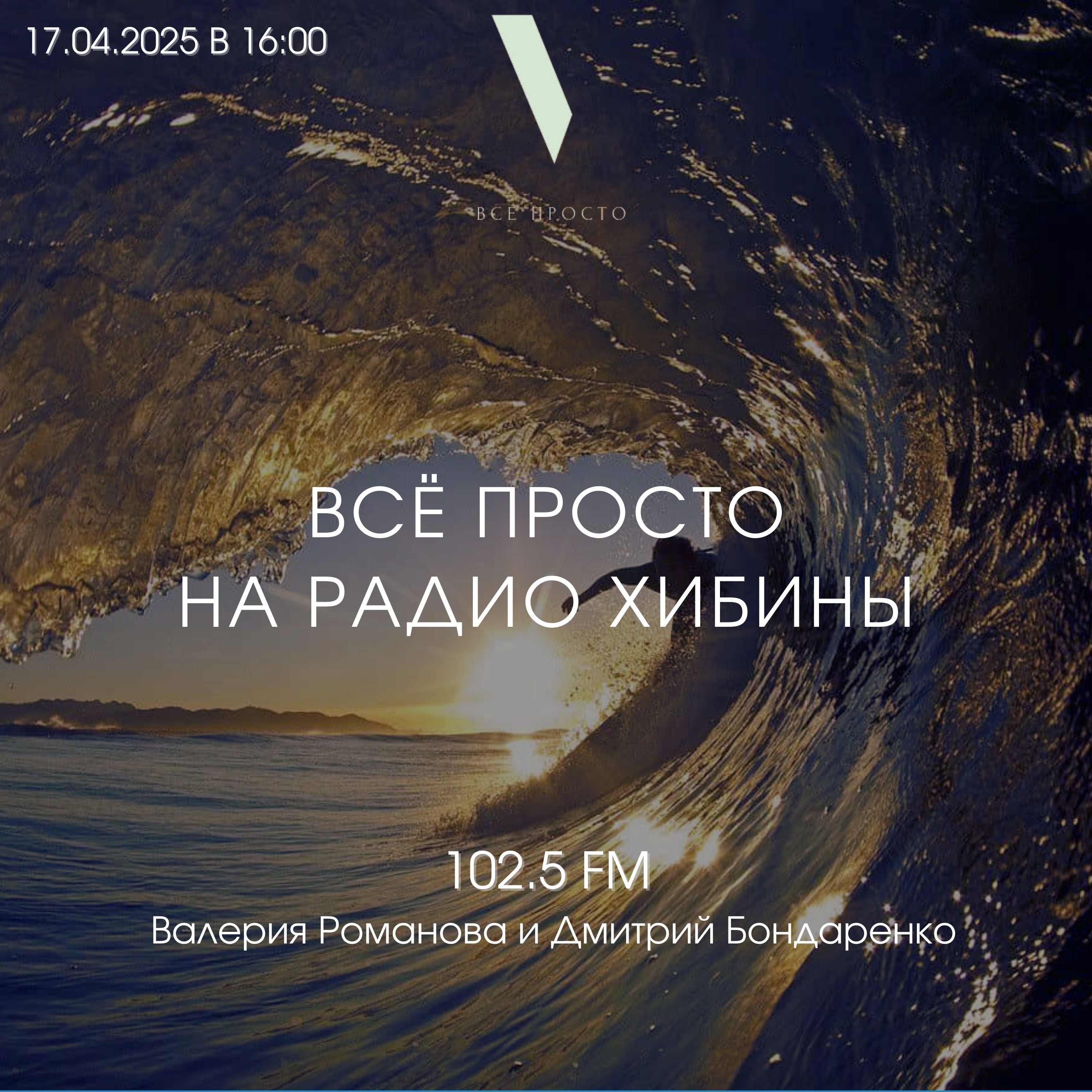 № 122 Мисселинг. Только факты. Часть 1 episode artwork