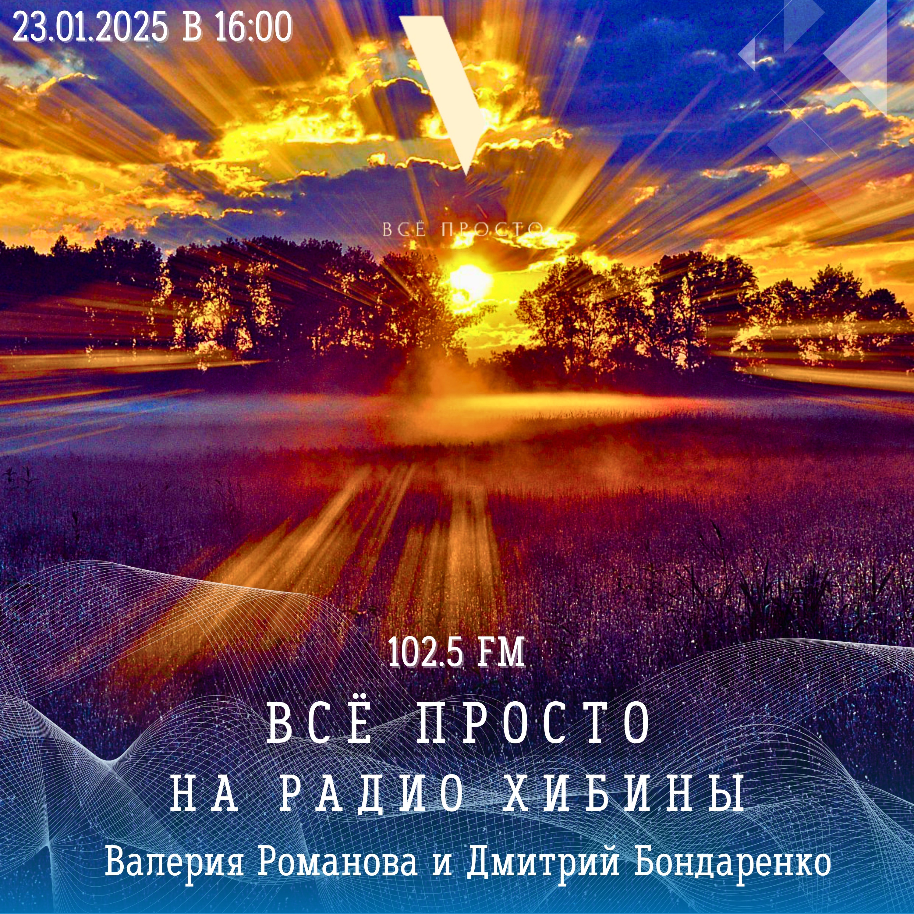 #109 Брэд Питт на минималках, взлом "ОколоРостелекома" и почти 0.5 млрд. рублей мошенникам и episode artwork