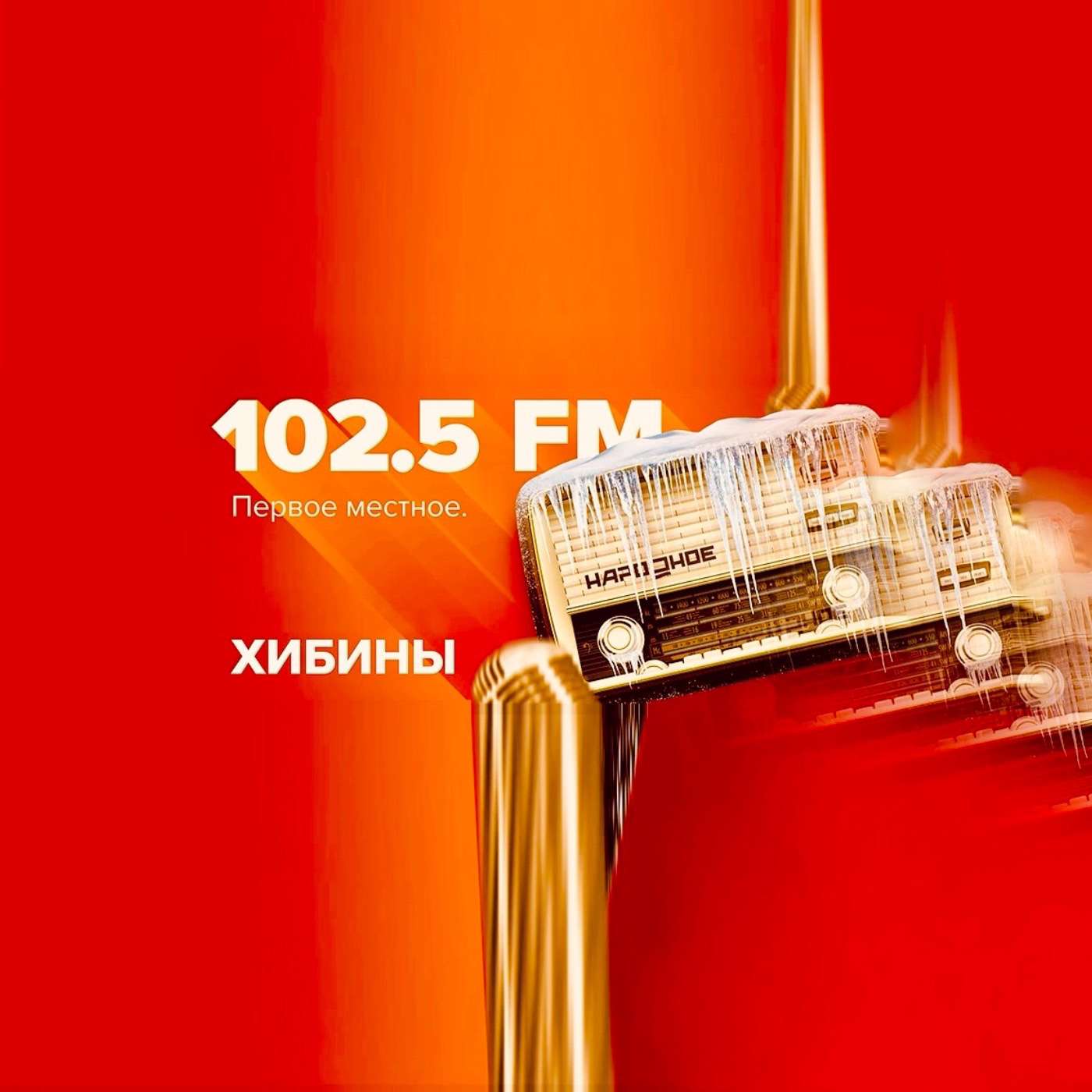 #79. Финансовый и инвестиционный советники. В чем разница и чем могут помочь. episode artwork
