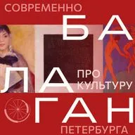 С чего начинается уличное искусство в Петербурге?| Стрит-арт хранение