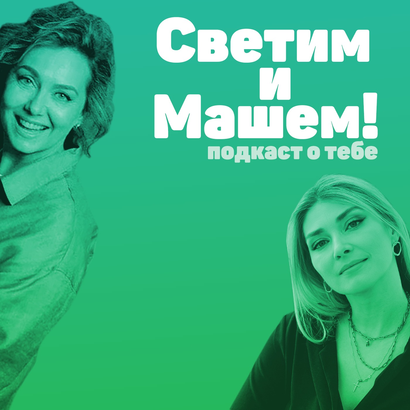 Родина... Какие чувства у вас, когда вы слышите это слово? episode artwork