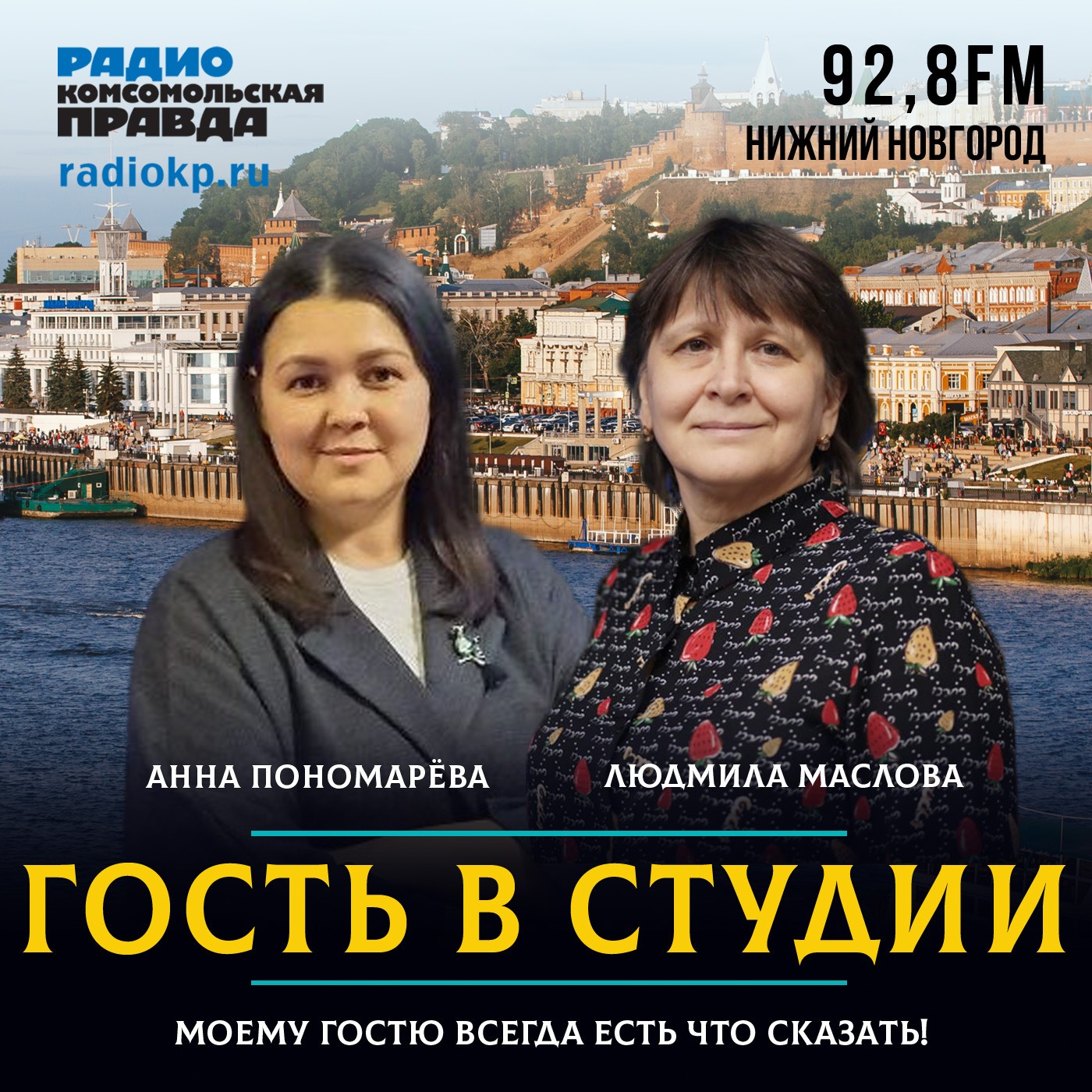 Анна Пономарёва: Что надо знать о программе долгосрочных сбережений episode artwork