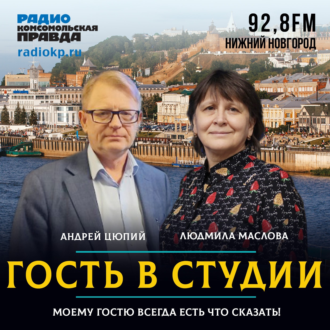 Андрей Цюпий: У нас понизился уровень подготовки по математике в школах episode artwork