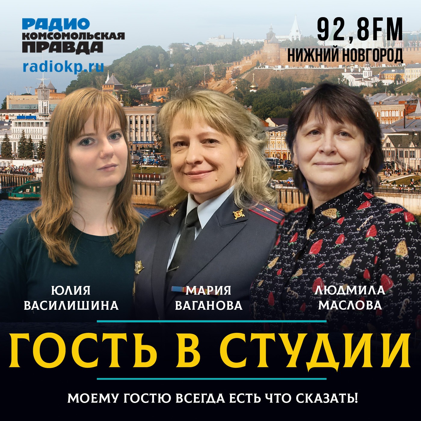 Как оградить подростков от зацепинга и шалостей на железной дороге episode artwork