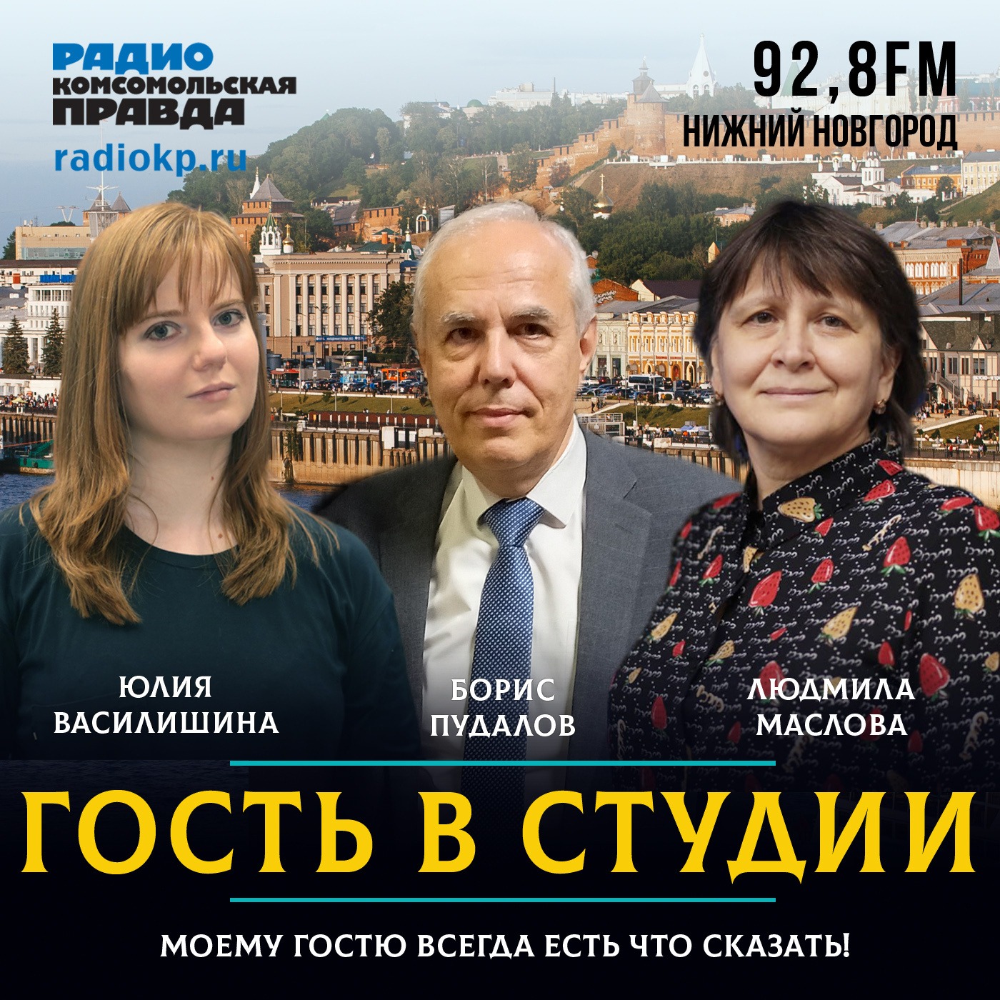 Борис Пудалов: "Программное обеспечение архивов в России должно быть единым" episode artwork