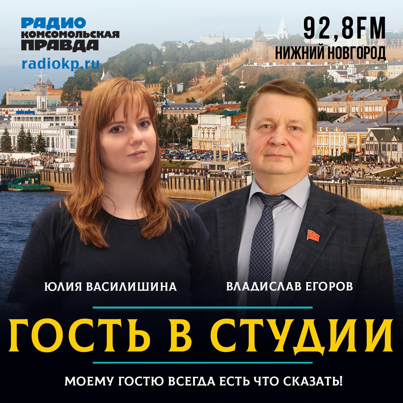 Владислав Егоров: «Сегодняшняя модель образования порвала с нашими традициями» episode artwork