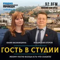 Владислав Егоров: «Сегодняшняя модель образования порвала с нашими традициями»