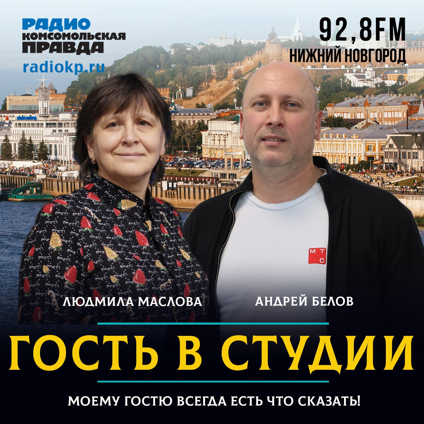 Андрей Белов (МТС): «Против мошенников внедряем новые модели ИИ» episode artwork