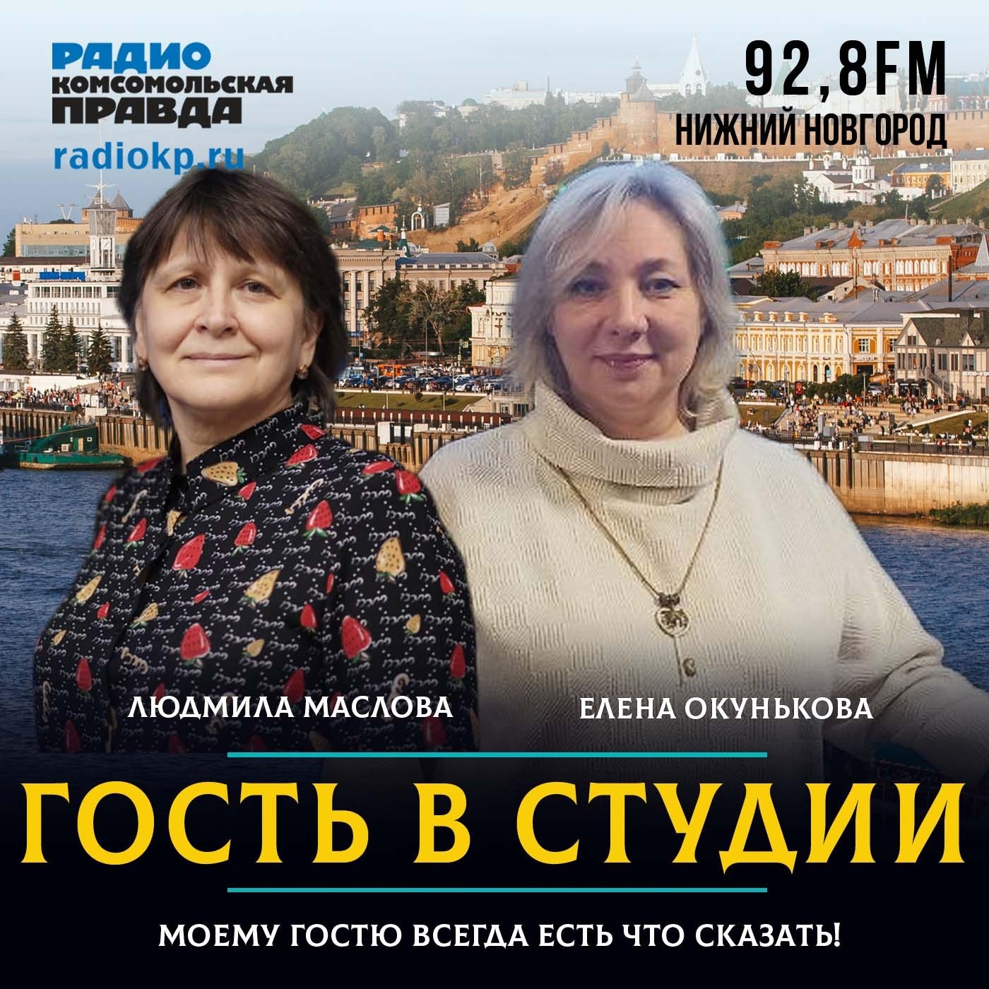В журналисты из школьного пресс-центра episode artwork