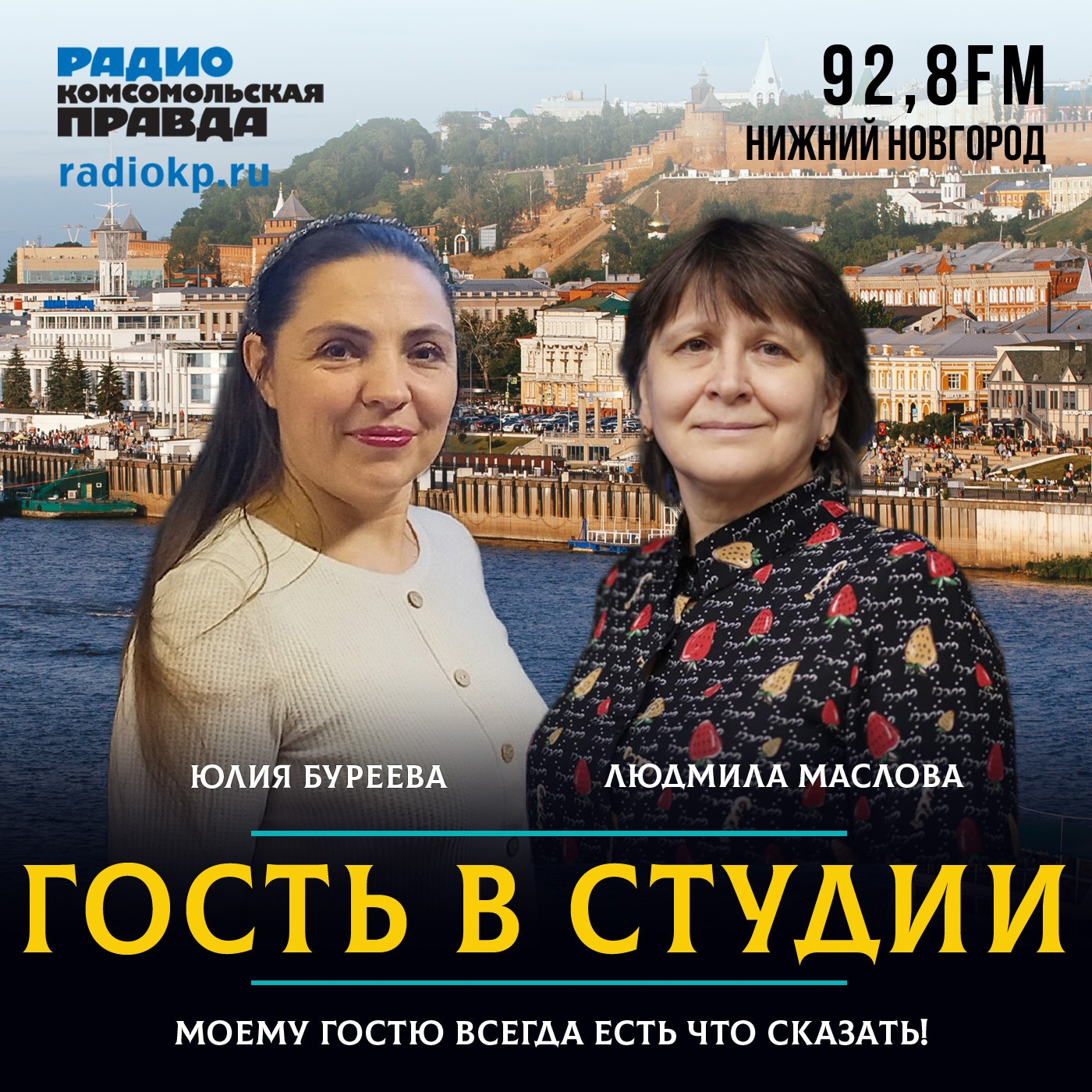 Юлия Буреева: Репетитор: быть или не быть? episode artwork