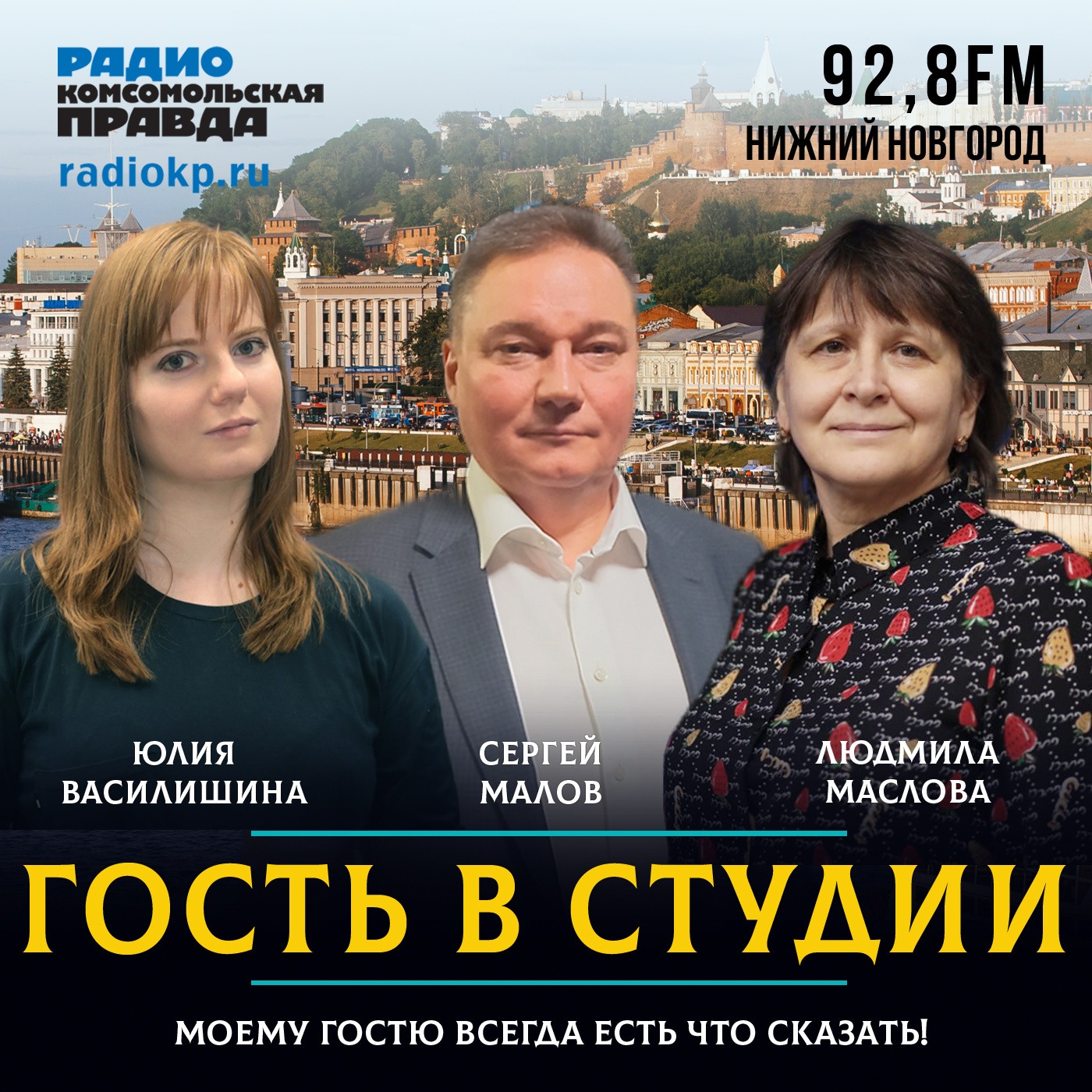 Сергей Малов (МИД России): «Прибалтика загнулась без наших туристов» episode artwork
