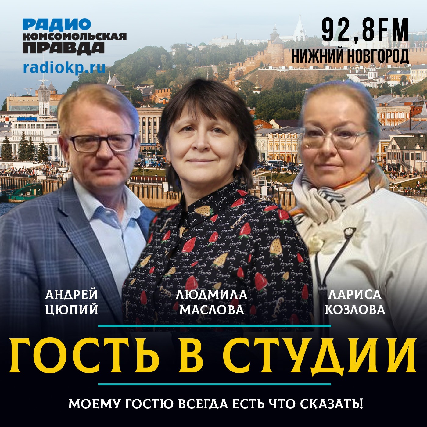 За "Буран" ему дали Героя Соцтруда, за МиГ-31 — Ленинскую премию episode artwork