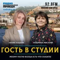 Лилия Гладких: «Тревожность - одна из причин визита нижегородцев к психологам»