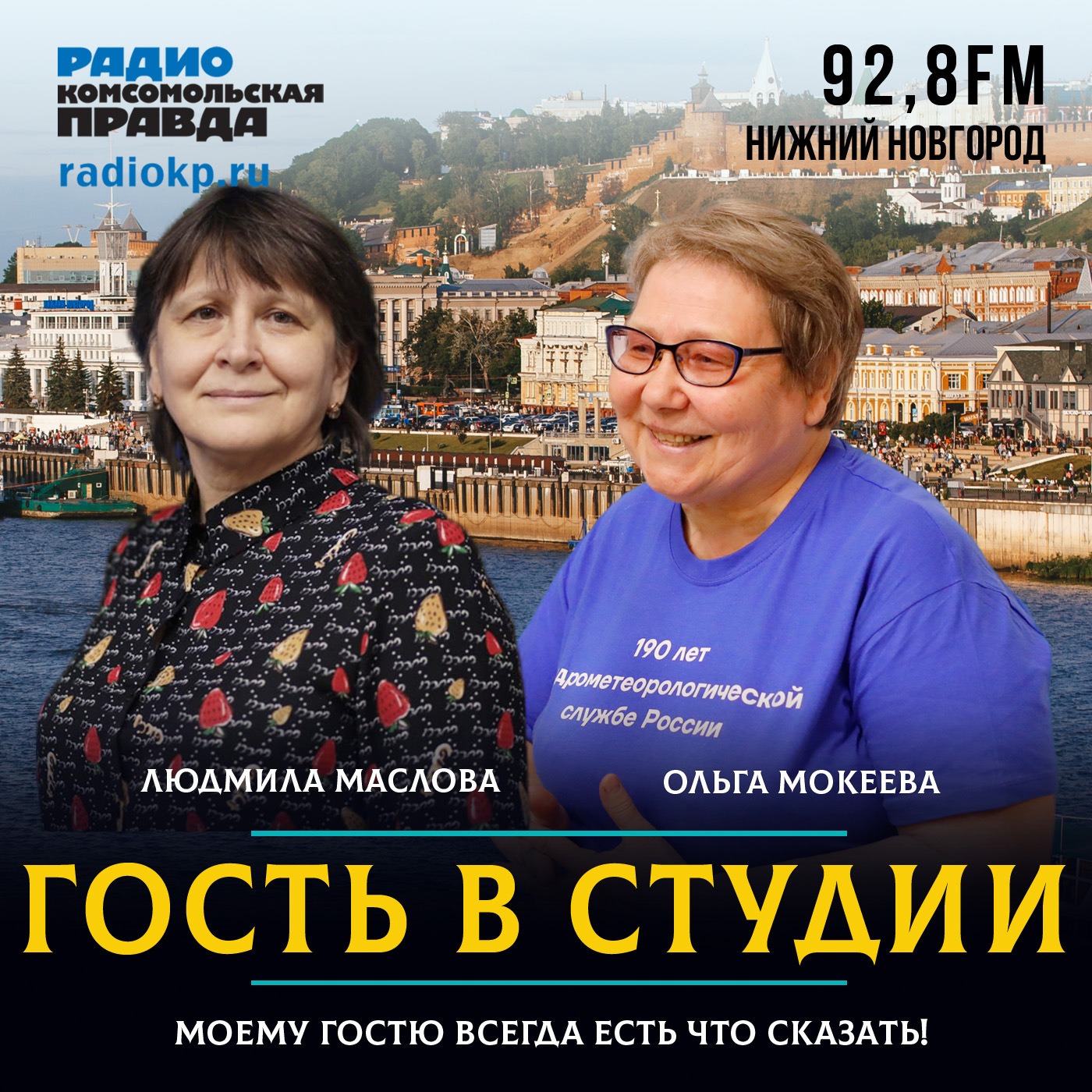 Рекорд сентября 1909 года +30° и выше сентябрь-2024 не побил episode artwork