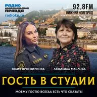 Юлия Просвирнова: "У казнокрадов забираем дома, машины, деньги"
