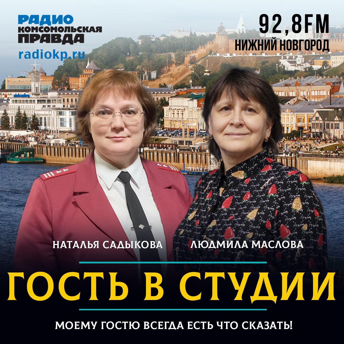 Грипп, «флирт» и другие болезни осени-2024 episode artwork