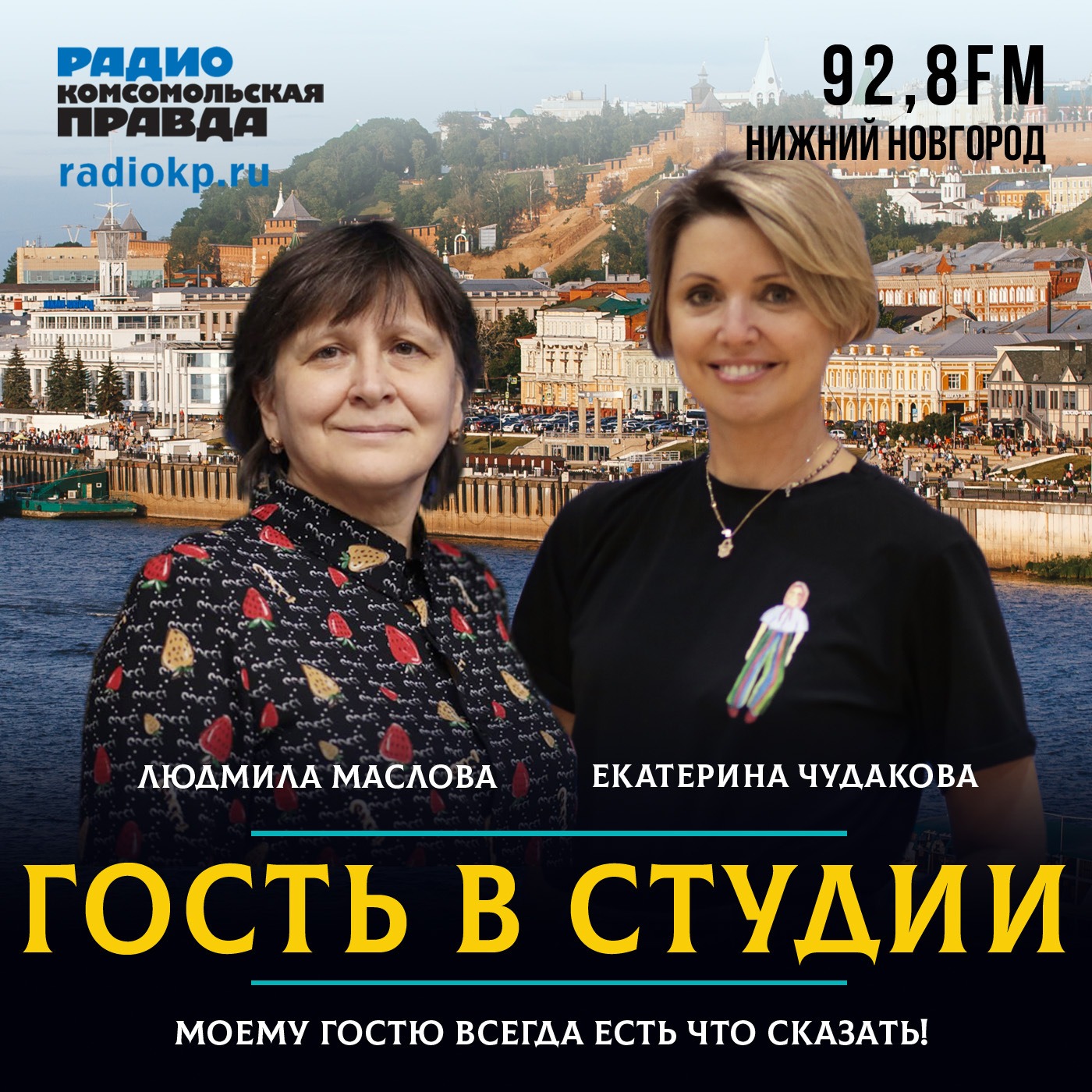 Концерт "Военные песни у Кремля" 9 мая на уникальной сцене у Чкаловской лестницы episode artwork
