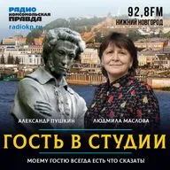 Вторая Болдинская осень Пушкина