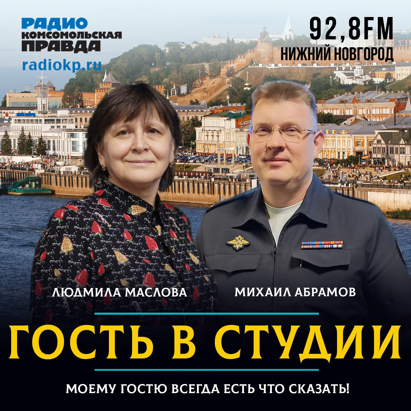 Чтобы не стать жертвой мошенников, не надо говорить с незнакомцами по телефону episode artwork