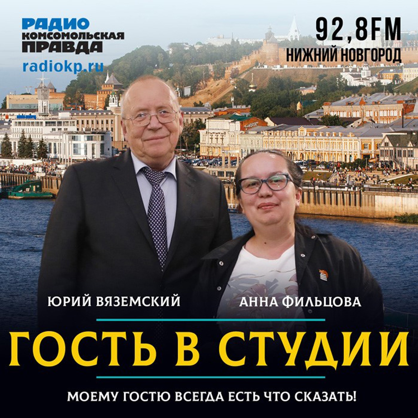 Заумник Юрий Вяземский: «Я в искусственном интеллекте мало чего понимаю» episode artwork