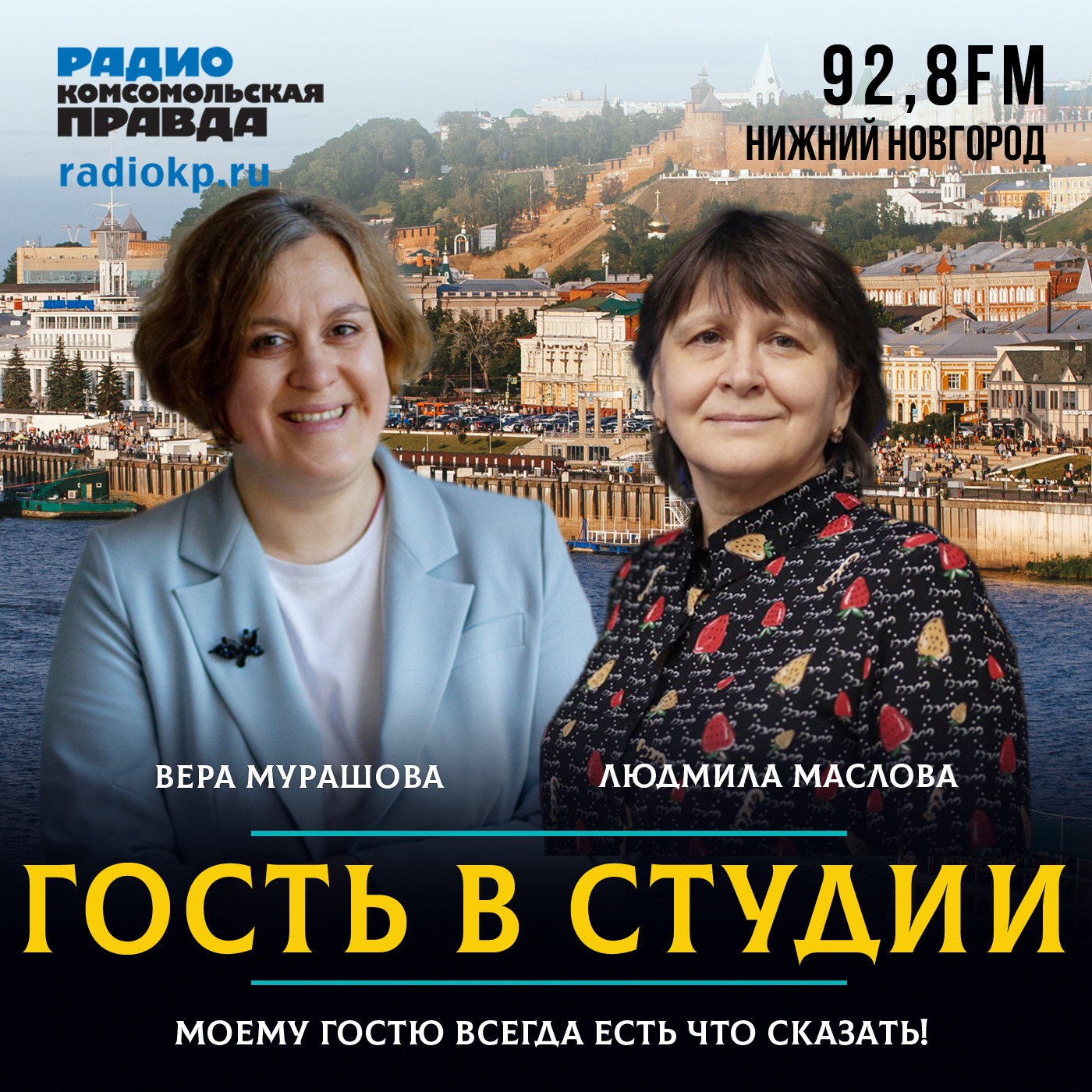 Офтальмолог Вера Мурашова: "Чтобы сохранить зрение, читайте бумажные книги" episode artwork