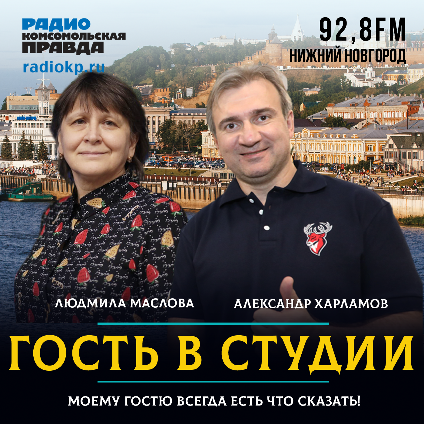 Александр Харламов: Мне 3 года исполнилось, папа коньки на день рождения подарил episode artwork