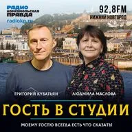 Григорий Кубатьян: "Мы живем в русском безграничье"