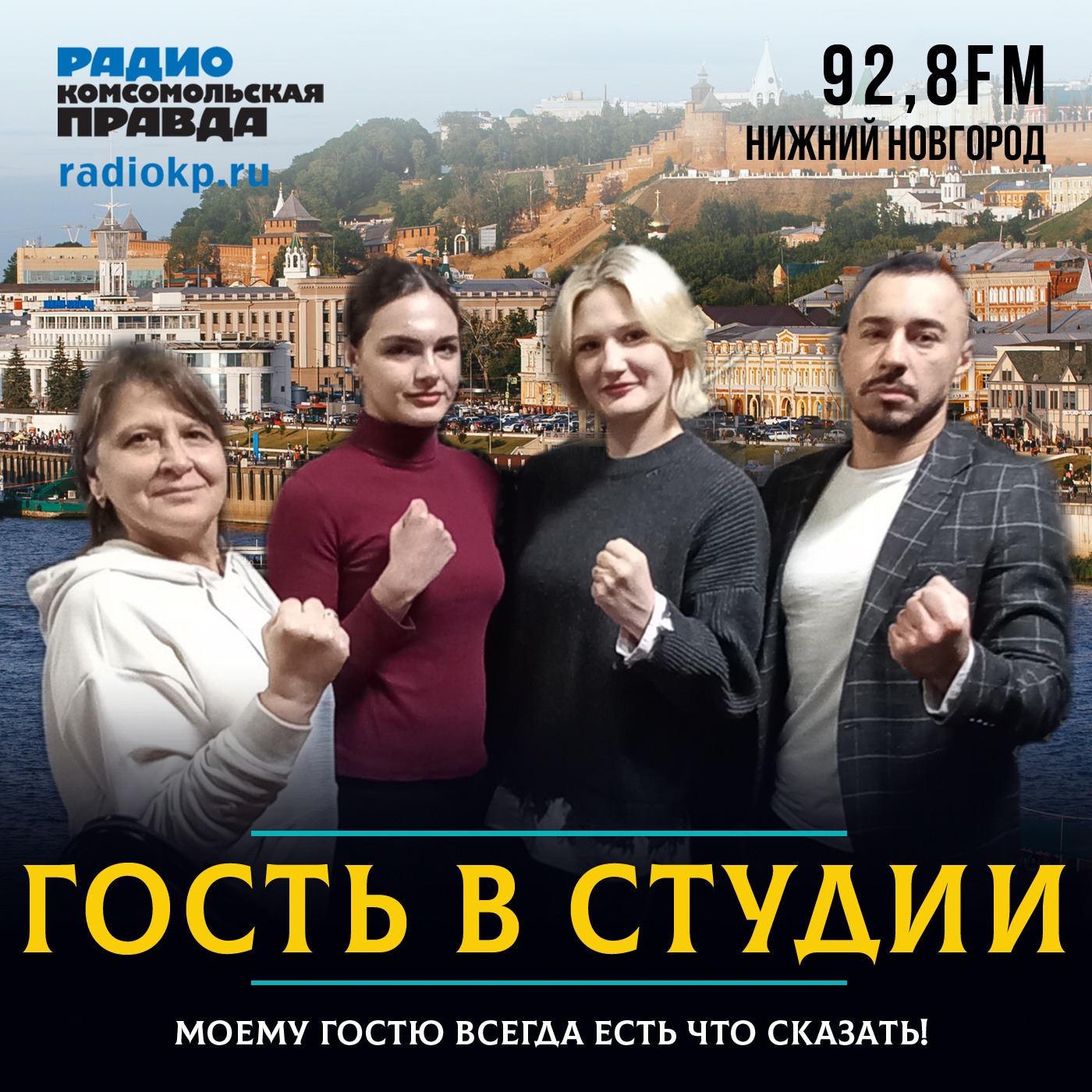 Чемпионка по муайтай Любовь Кузнецова: «В бою боли нет» episode artwork