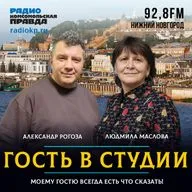Александр Рогоза: "Надо вернуть советскую психиатрию"