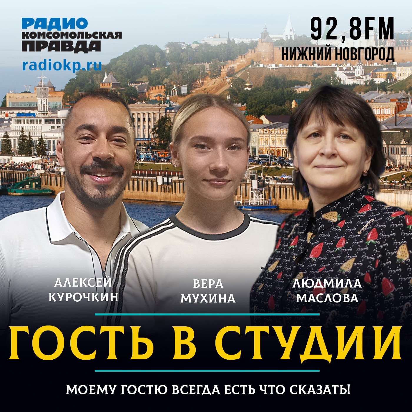 Вера Мухина: "Нет нам равных в муайтай!" episode artwork