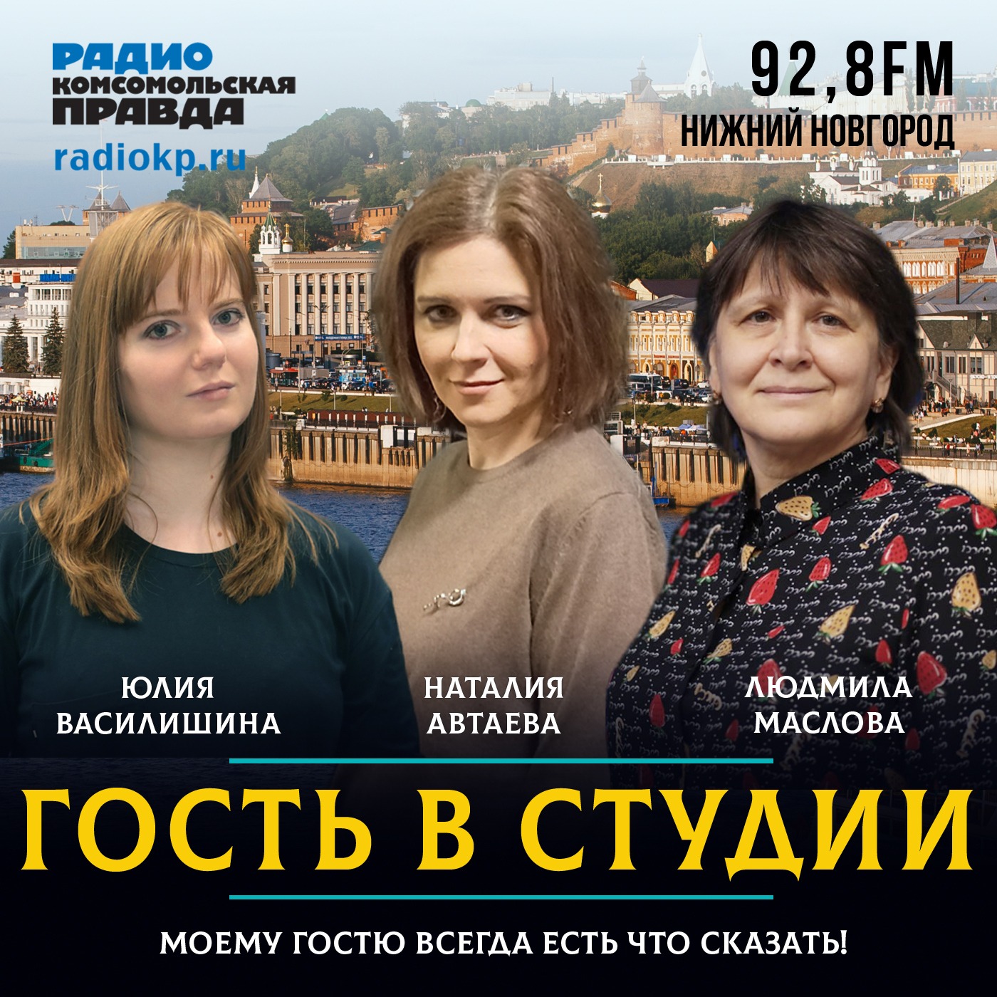 Завкафедрой журналистики Наталия Автаева: «Блогосфера - это не журналистика» episode artwork