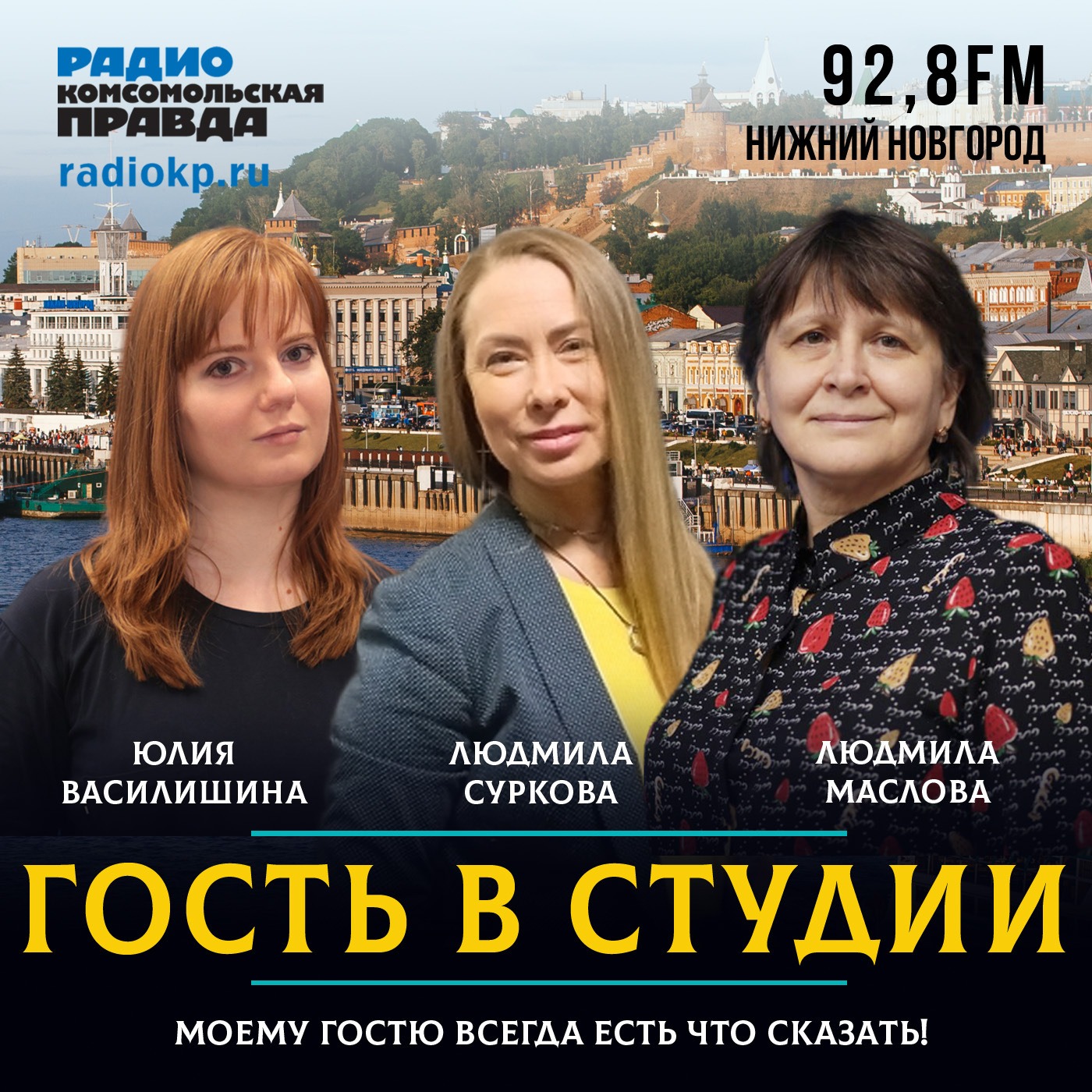 Дрессировщица Людмила Суркова: «Тигр съедает в день 6 кг мяса» episode artwork