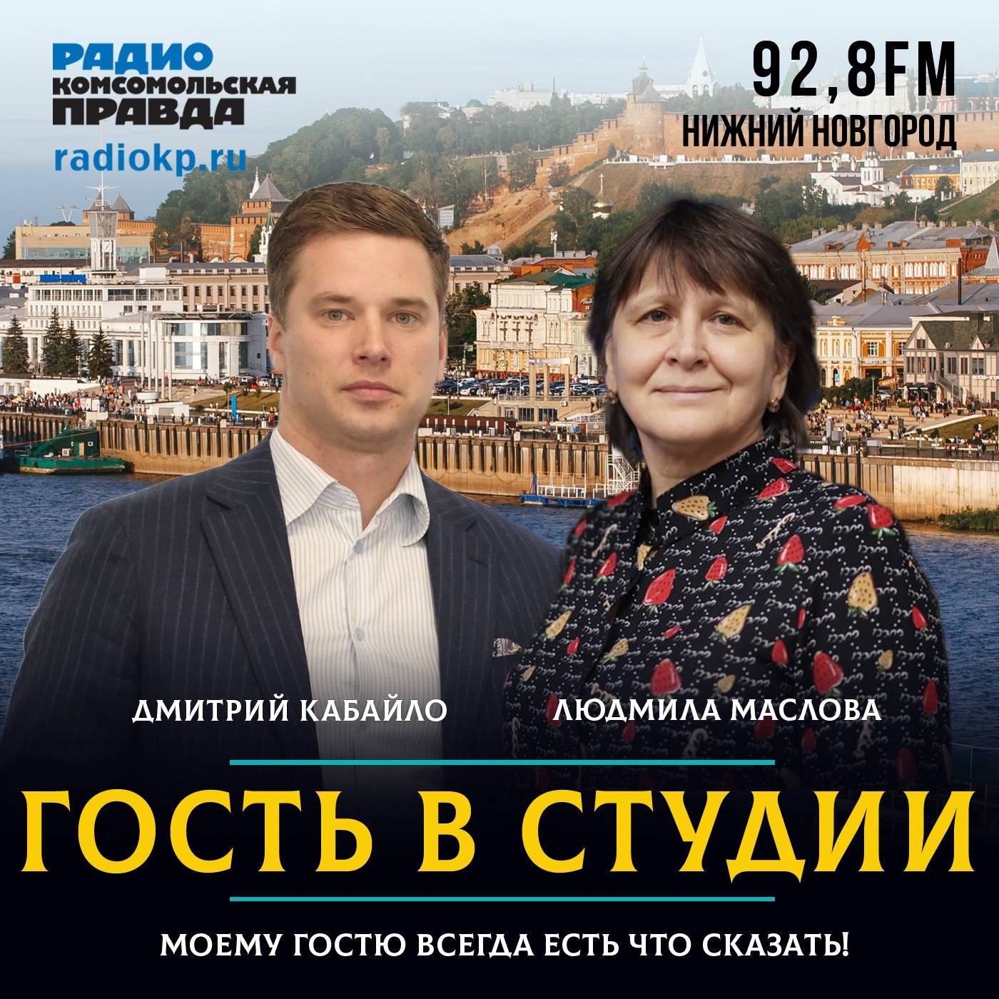 Нижегородским спортсменам увеличили выплаты за результат episode artwork