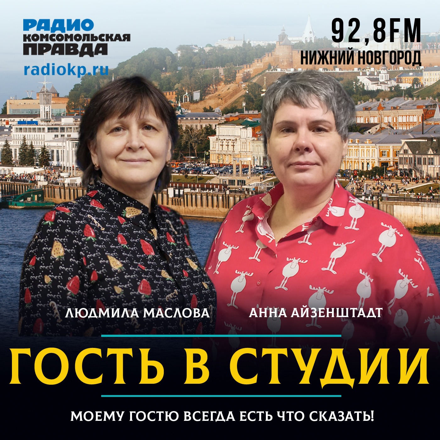 Анна Айзенштадт: «Серебряный лучник» - это профессиональный лифт для талантов» episode artwork