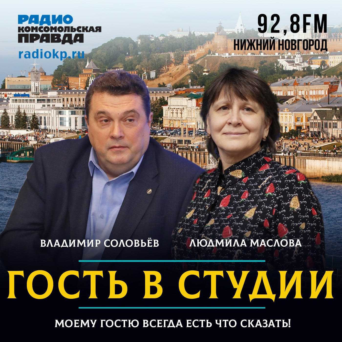 Владимир Соловьёв (СЖР): Надо прибавить в раскрутке документального кино episode artwork
