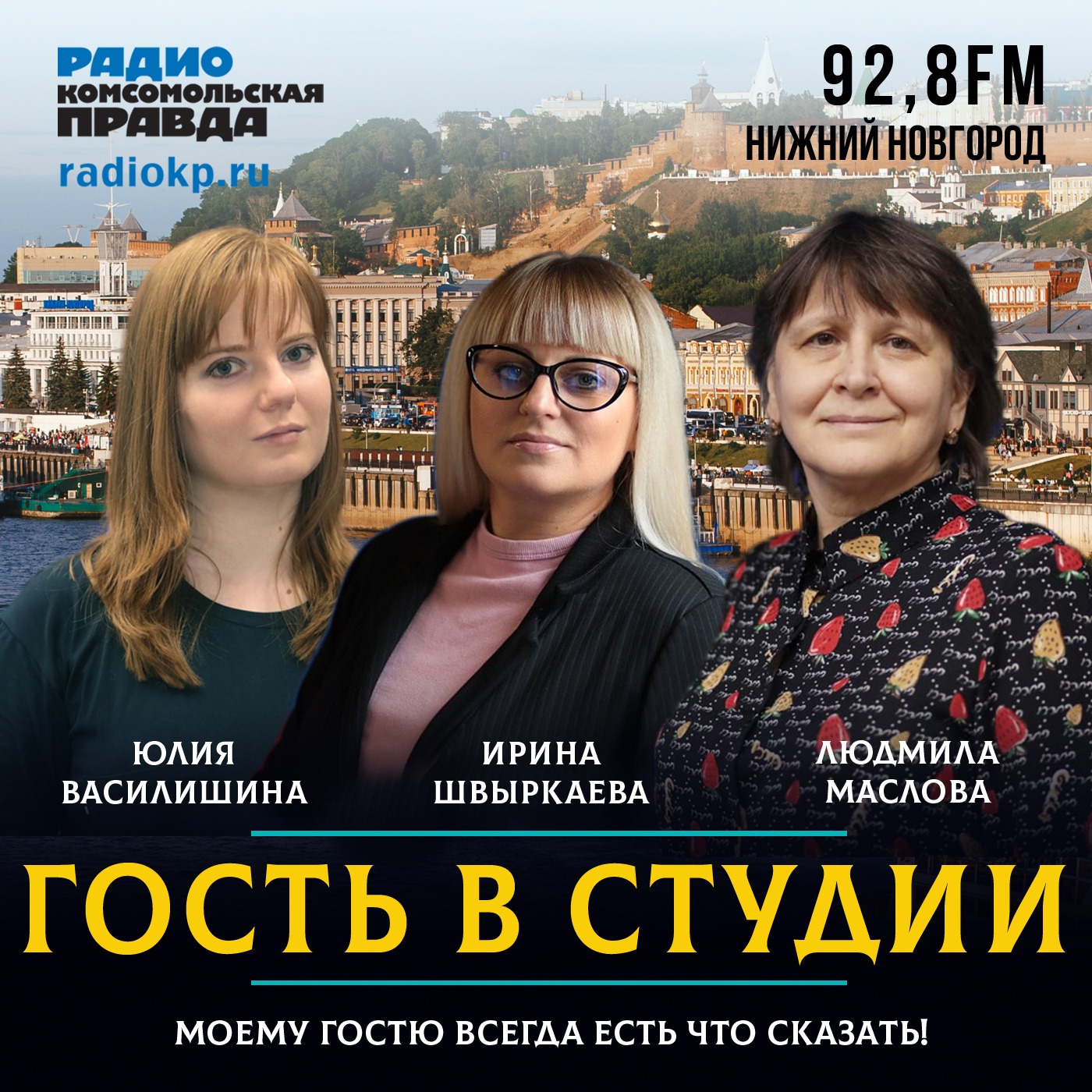 Мама первоклассника: «К 1 сентября надо закупаться зимой, когда скидки» episode artwork
