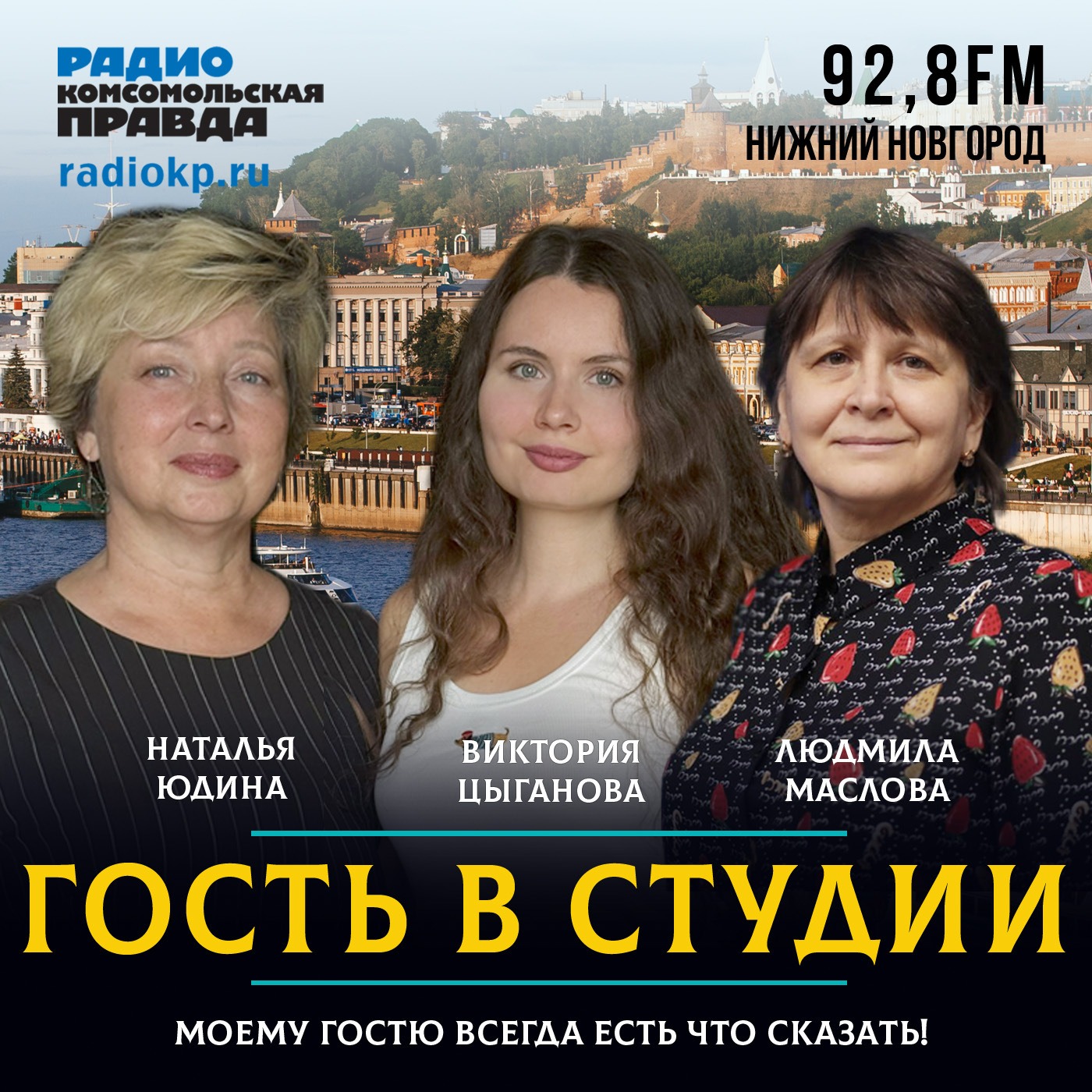 Наталья Юдина: "Песню для спектакля о Дали написал Павел Майков из "Бригады" episode artwork