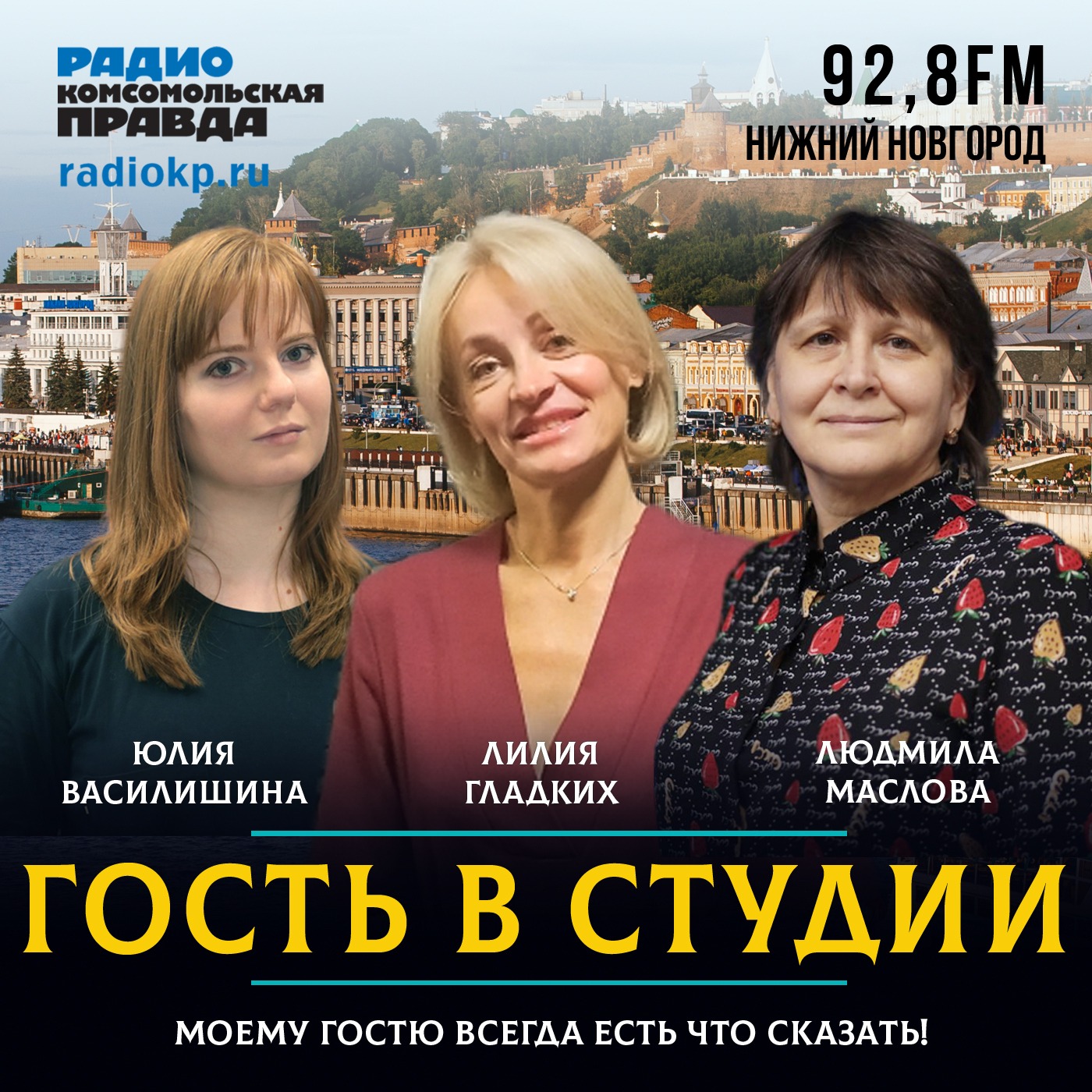 Психолог Лилия Гладких: «Не перегружайте первоклассника» episode artwork