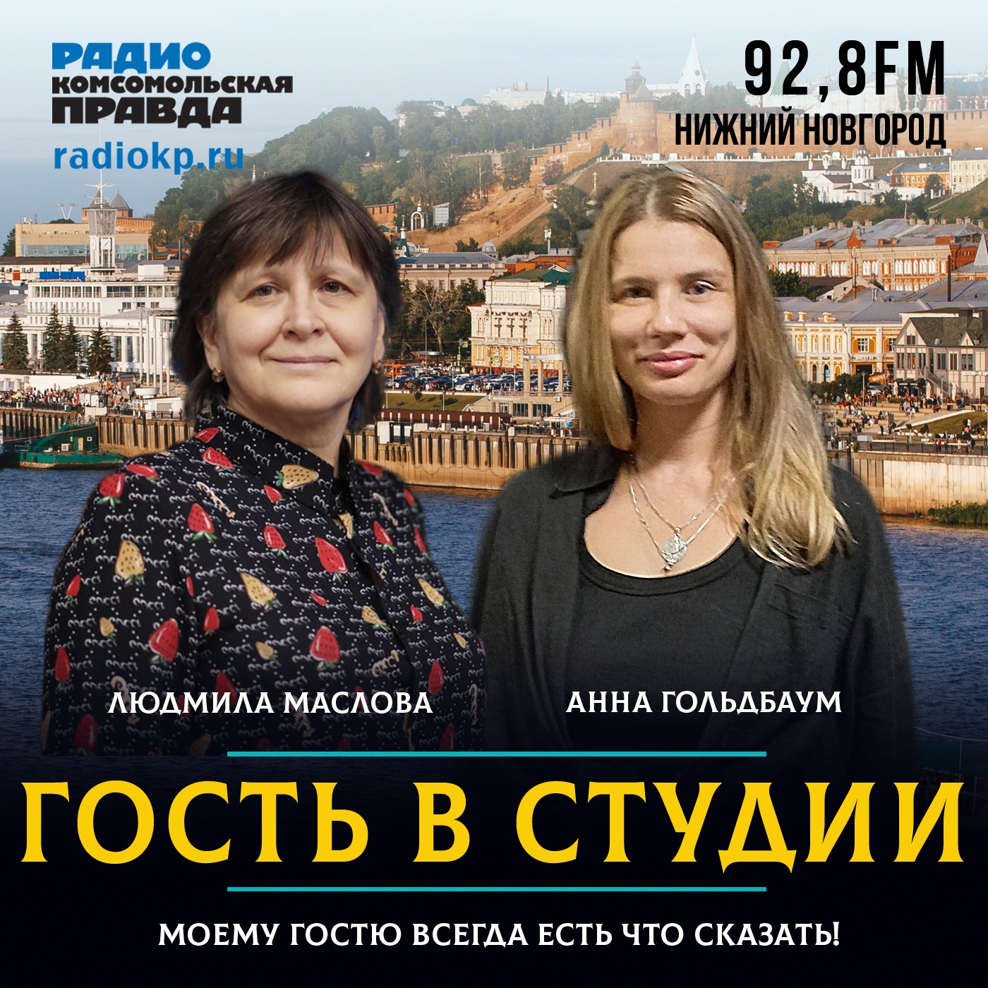 Художник Анна Гольдбаум: «Учиться рисованию никогда не поздно» episode artwork