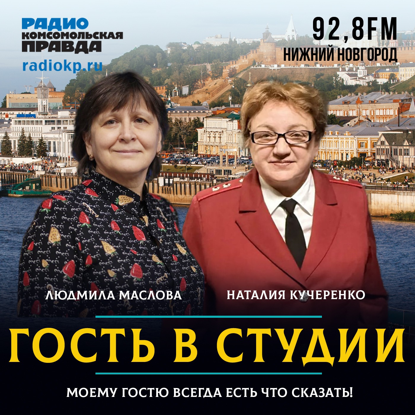 Наталия Кучеренко: «Честный знак» будет фиксировать нарушения автоматически» episode artwork