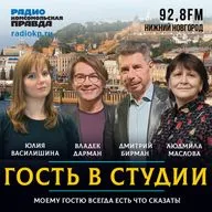 Владек Дарман: «У книги батарейка не заканчивается»