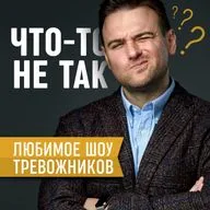 Кто такие фавориты и как они управляли государством. Разбор с историком Ольгой Алёшиной