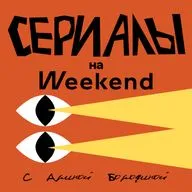 Гид на сезон вперед: итоги фестиваля «Пилот»