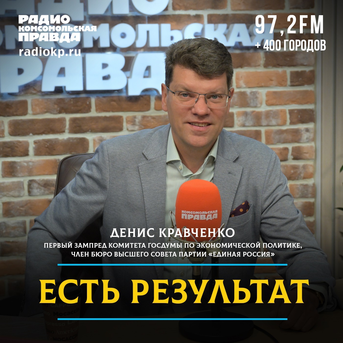 podcast